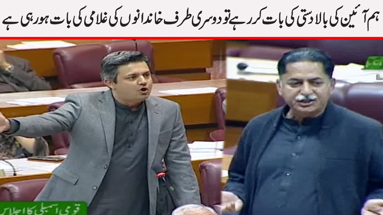 Hammad Azhar speech Today aggressive speech in National Assembly | strong reply to Javed Latif
