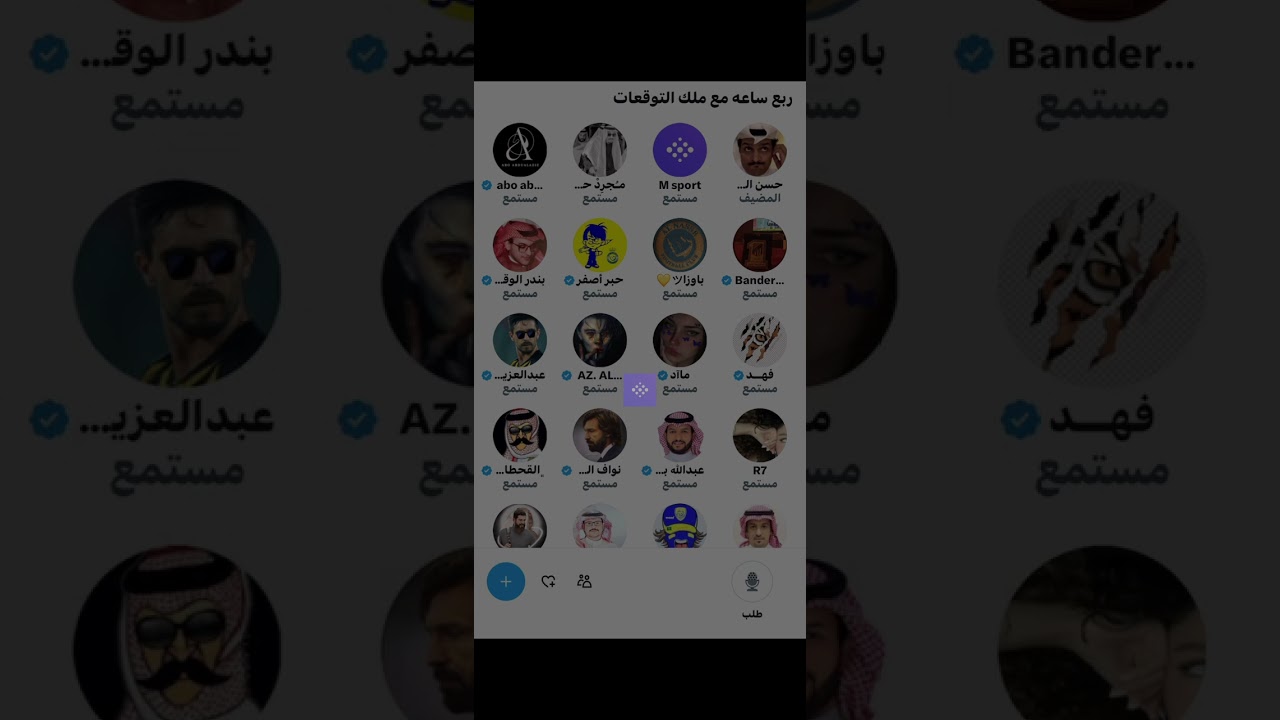 مساحة حسن الصبحان: نقاش حول تعاقدات الاندية