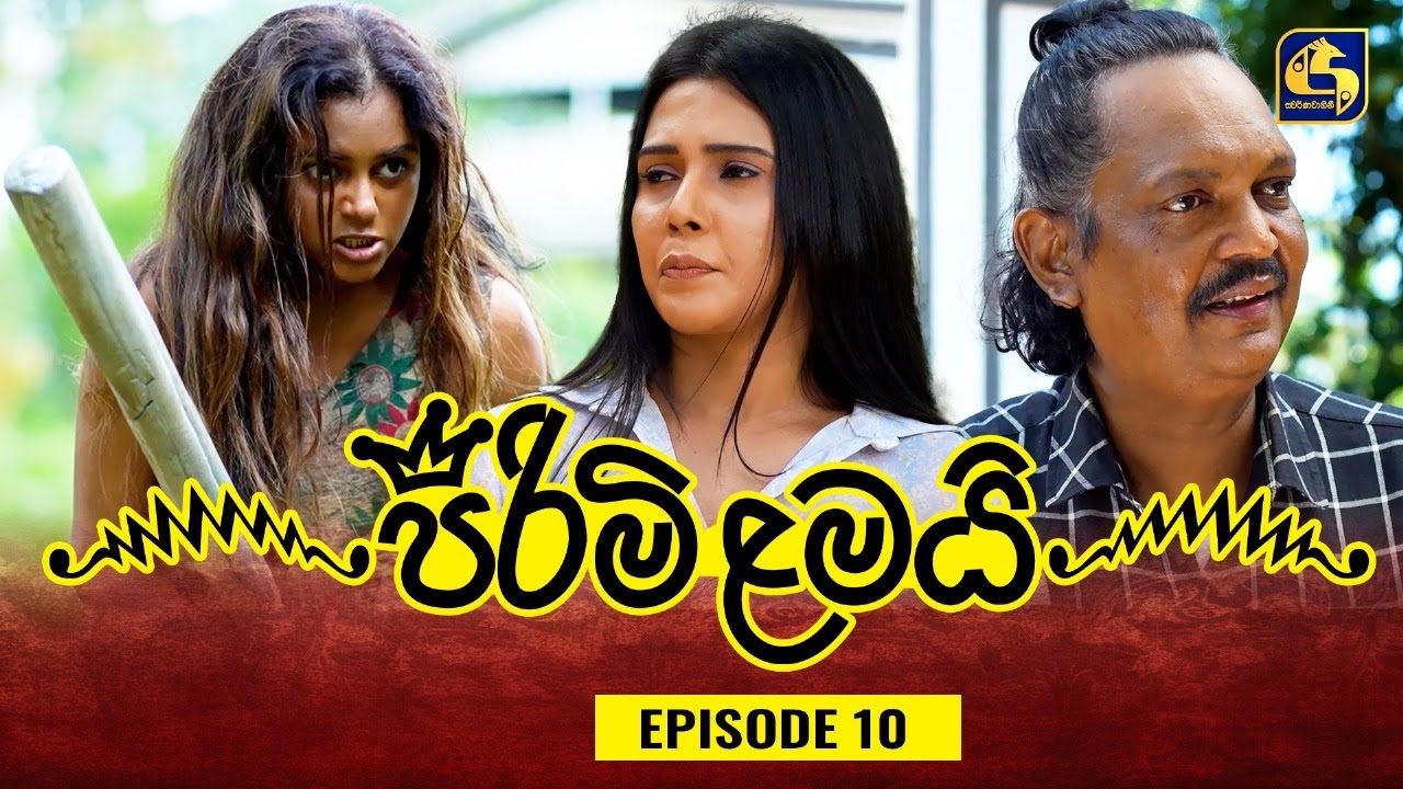 Pirimi Lamai (පිරිමි ළමයි) | Episode 10 | 25th November 2024 | Swarnavahini