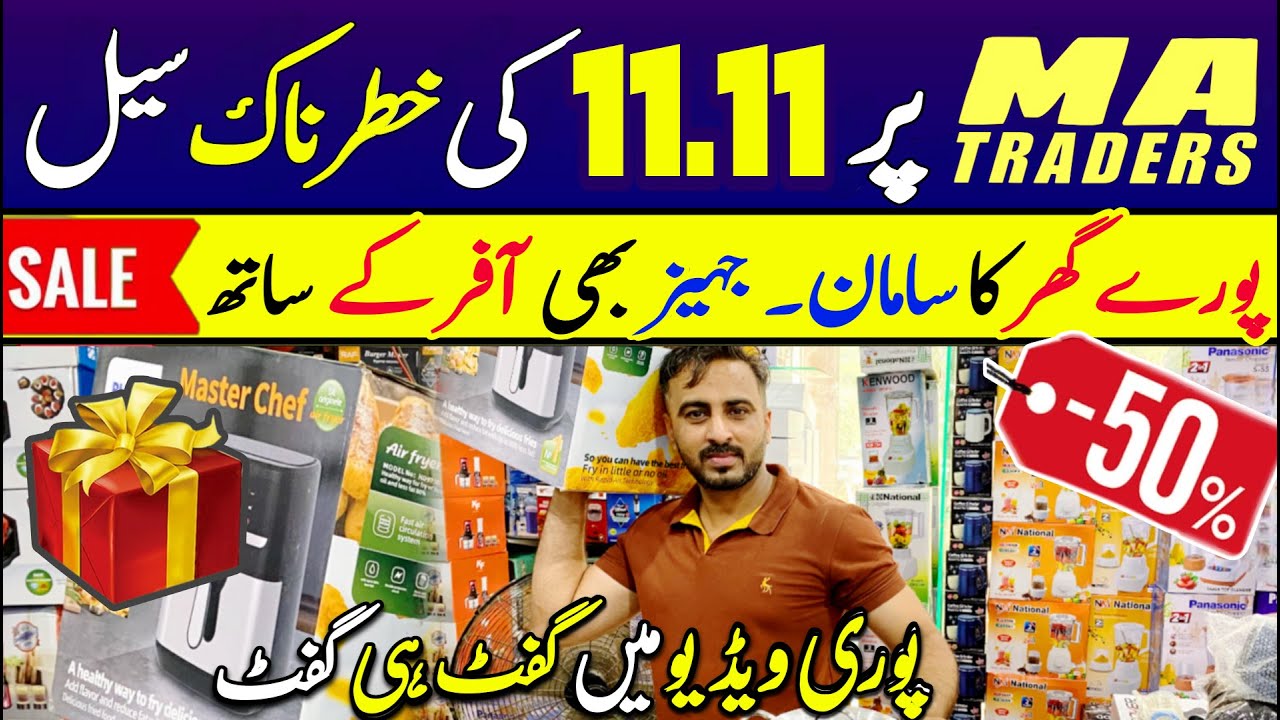MA Traders | Electronics Wholesale Market | Smart Gadgets | Wholesale Market In Karachi