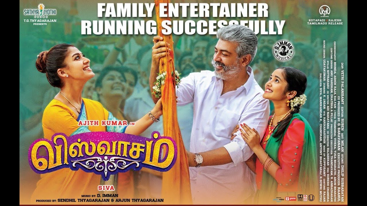 Viswasam  Review Audio Songs Jukebox I Ajith Kumar, Nayanthara I D.Imman I Siva | SAS UPDATES***