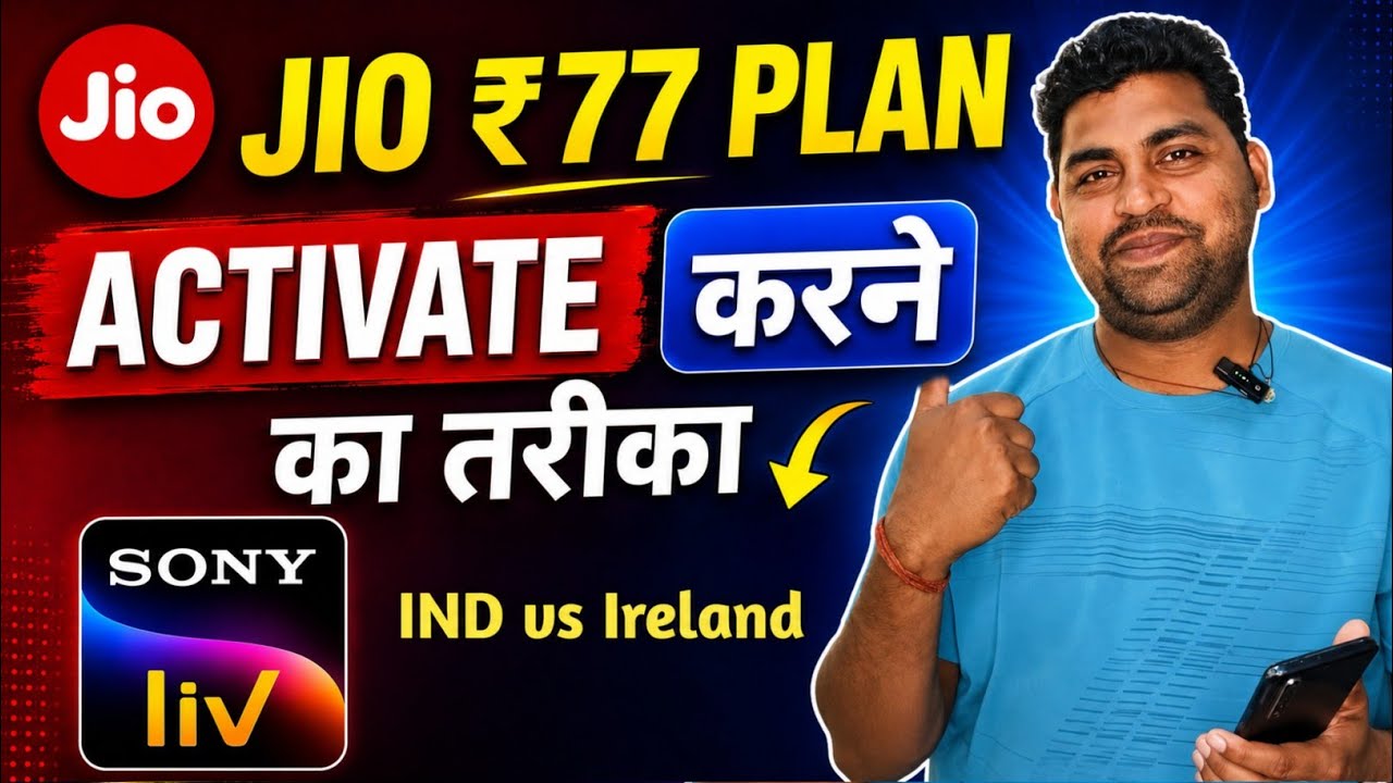 jio tv 77 recharge plan Activate | sony liv free mein kaise dekhen