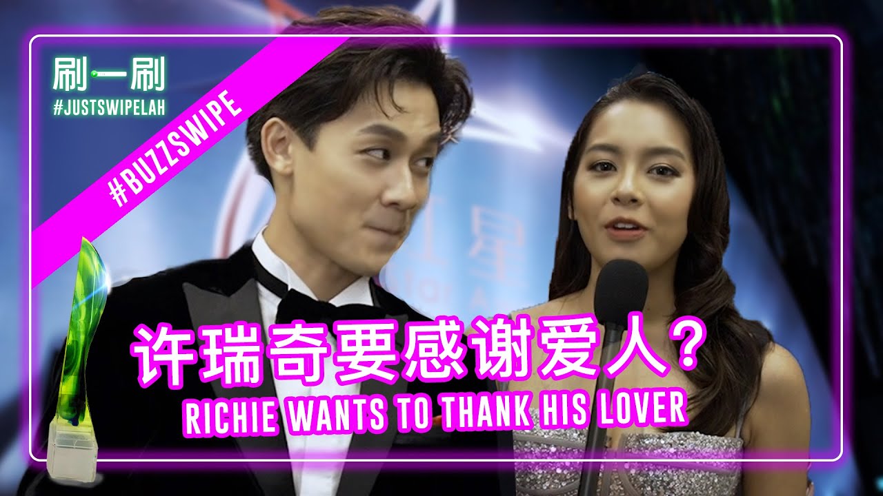 Star Awards 2023's Richie Koh is youngest best actor in 25 years! 25年来最年轻“最佳男主角”奖项得主！ #justswipelah