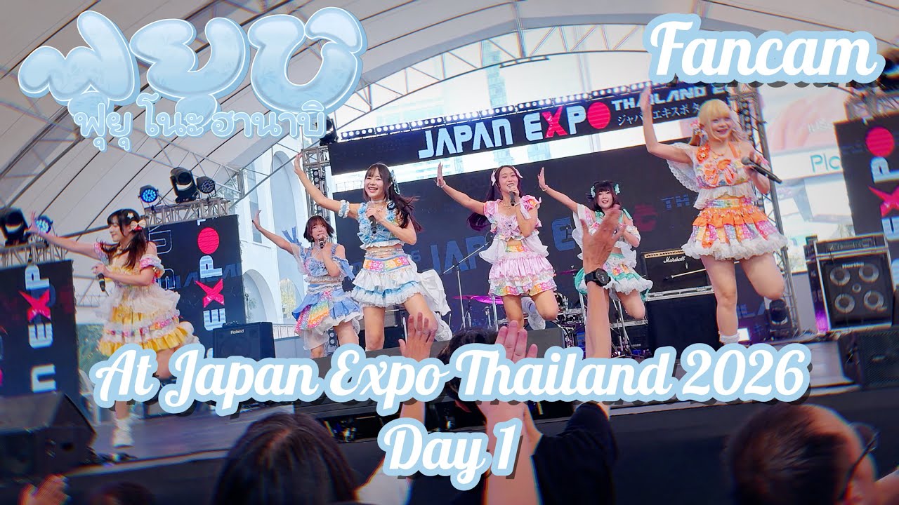 [Fancam] Fuyubi at JAPAN EXPO THAILAND 2026 20260206