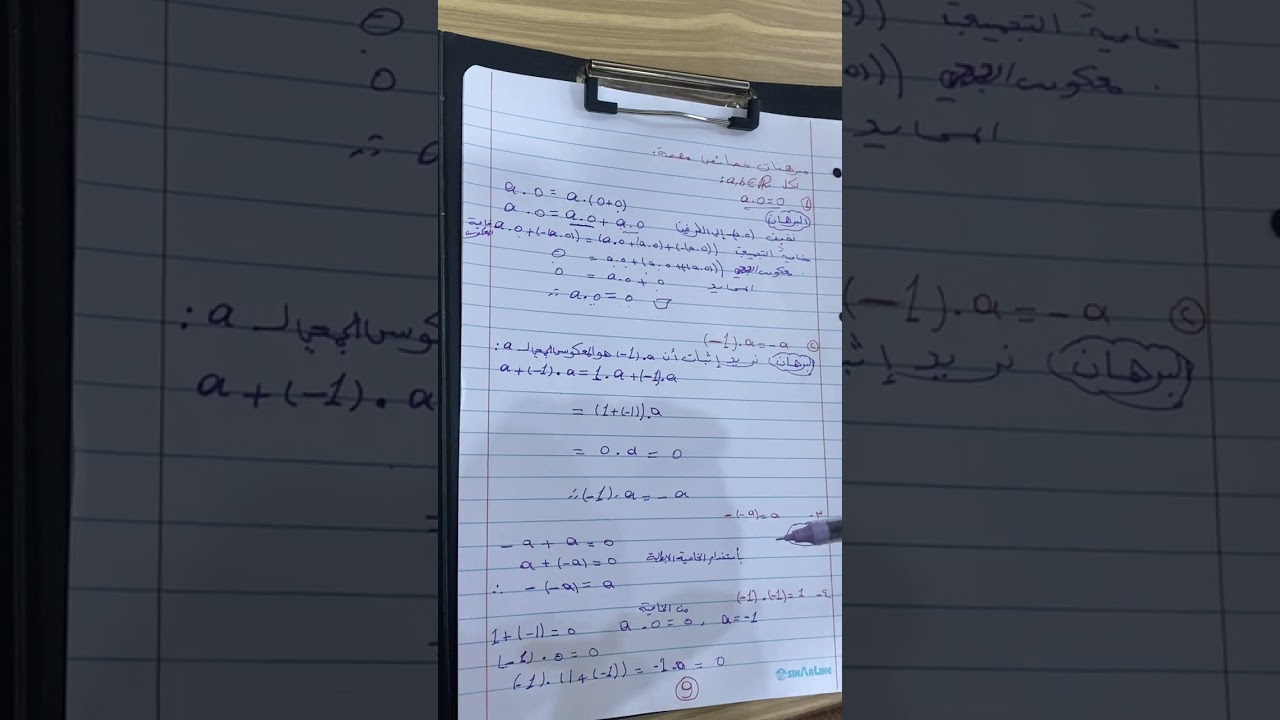 ر221 تبولوجي على خط مستقيم المحاضرة الثالثة مبرهنات لخواص مهمة 
