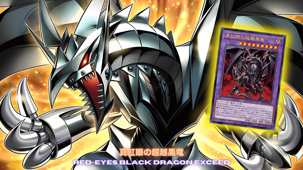 Max Metalmorph Is Strong !! Red-Eyes Black Fullmetal Dragon DECK ft. Red-Eyes Black Dragon Exceed