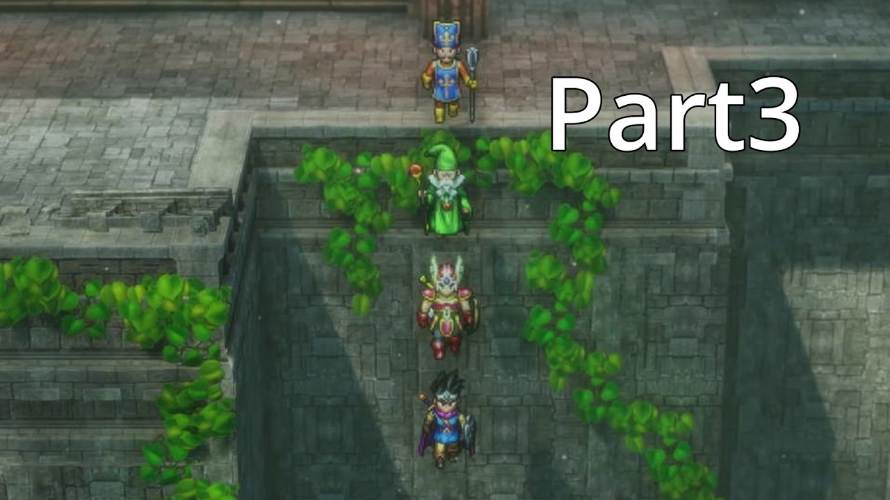 【実況】ドラクエ未プレイ男によるドラクエ3Part3