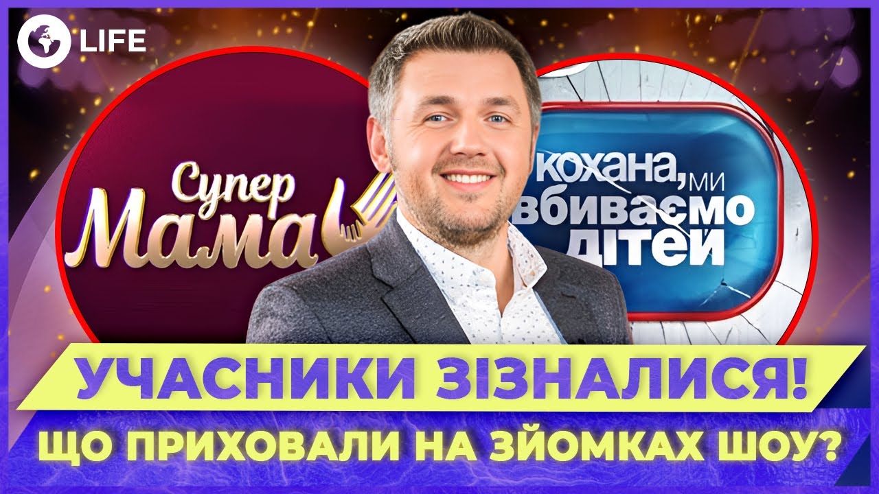 ‼️ Резонансное ВЫЯВЛЕНИЕ Дмитрия КАРПАЧОВА! Выезд из Украины и ЗАВЕРШЕНИЕ КАРЬЕРЫ | OBOZ.LIFE