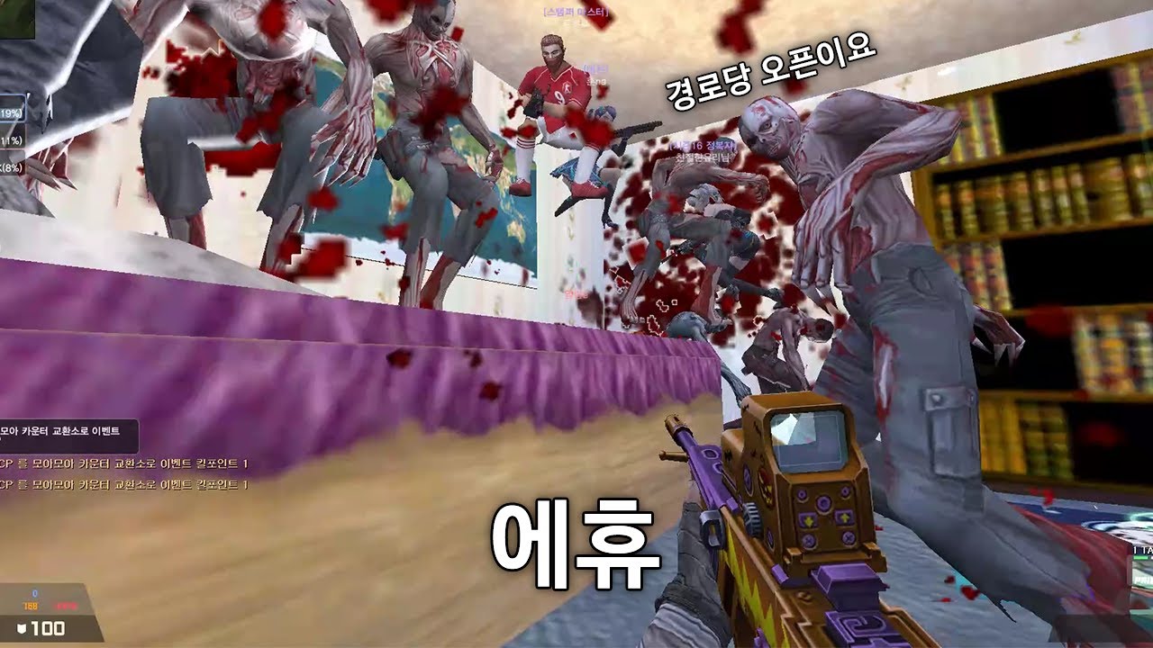[카스온라인] 에휴 또 시작이네