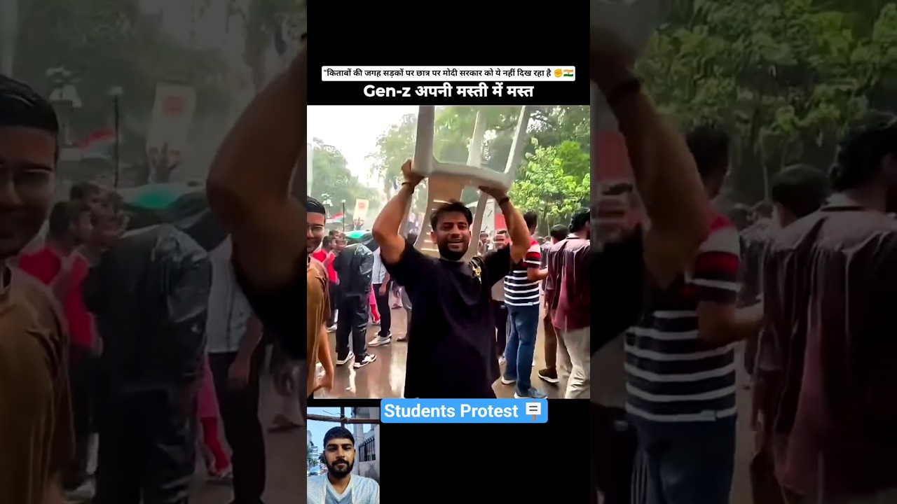 #studentprotest #protest #yshorts #shorts #trending #cjp #support #viralvideo #jantermanter 🇮🇳