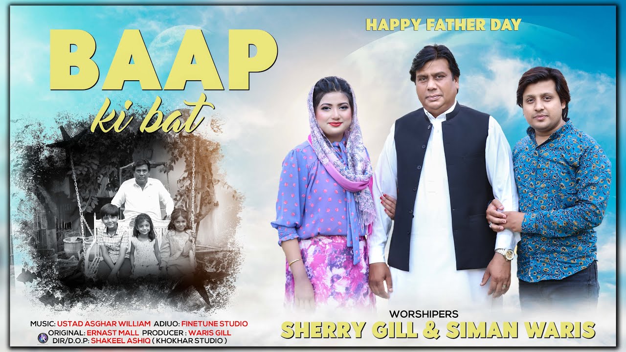 Baap Ki Bat | Father's Day Song | Siman Waris | Sherry Gill