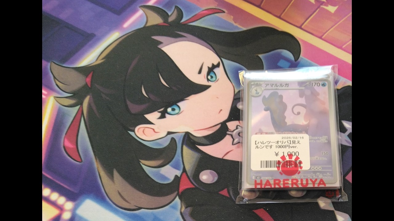 【衝撃】久しぶりに秋葉原のハレツーの見えルンですオリパを表面に欲しいARカード絵柄で選んで買ってみた結果！！！！(笑)。@オッサンラブライバー #ポケカ #オリパ #開封動画 #衝撃の結果