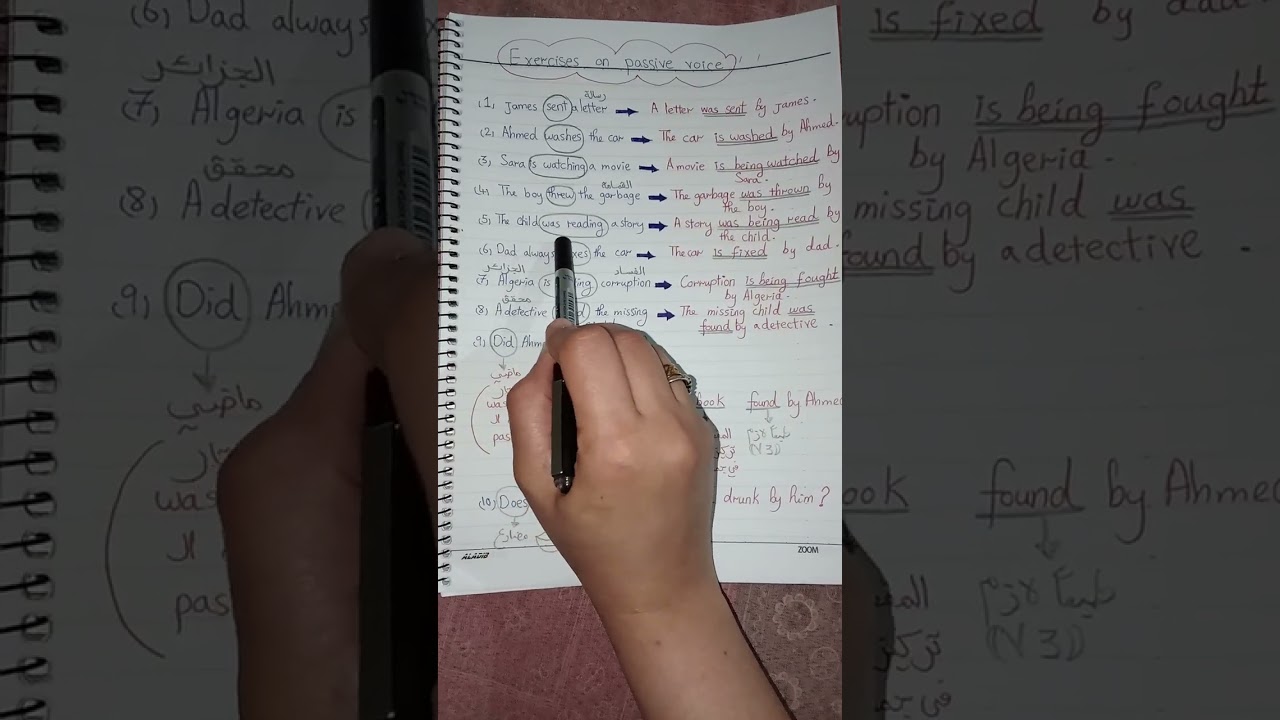 تمارين على المبني للمجهول passive voice 