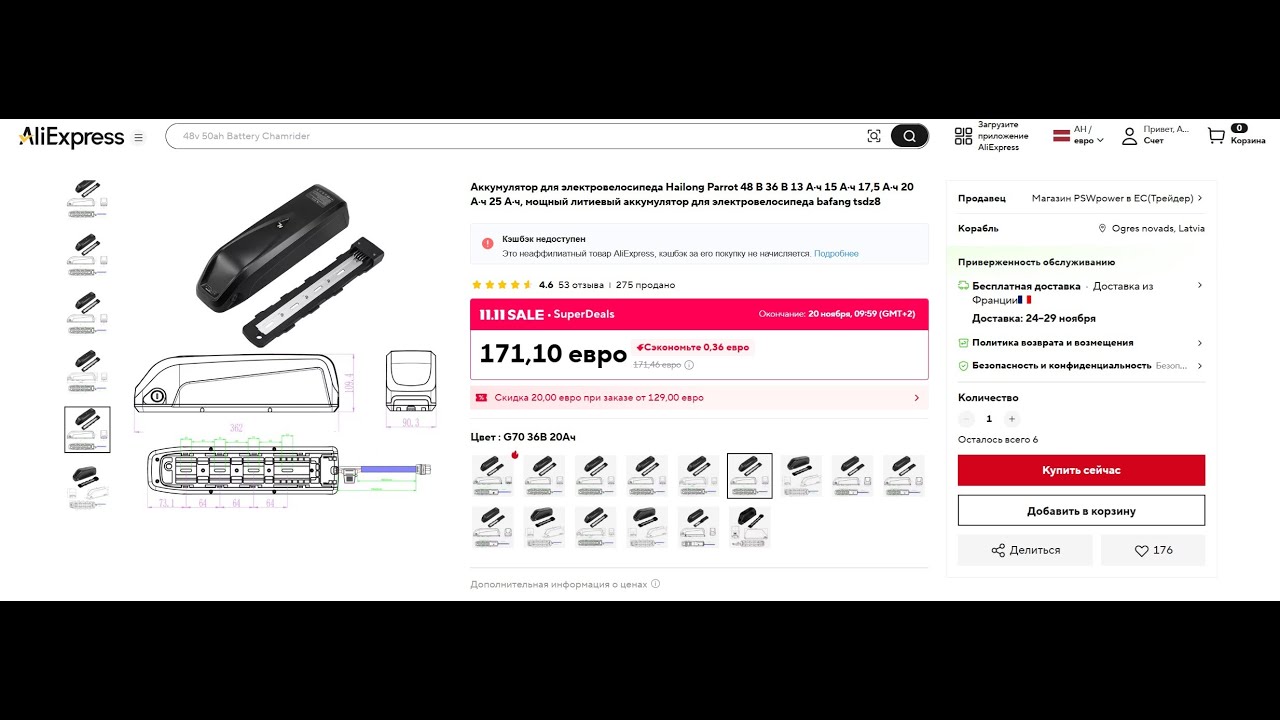 Купил 11 11 в Китае два аккумулятора с Самсунговскими ячейками по 5 Ач