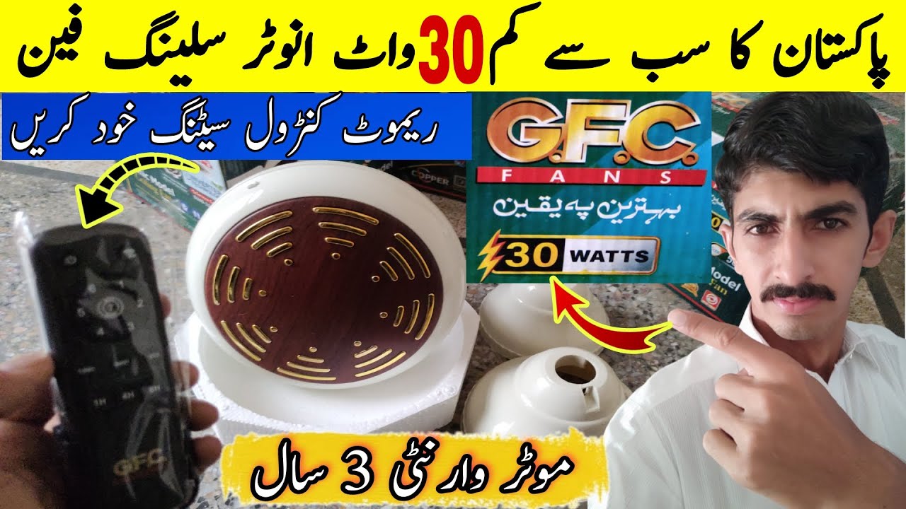 GFC 30 watt Inverter Ceiling Fan Installation | Best Low watt Fan 2024  | 30 watt inverter Fan