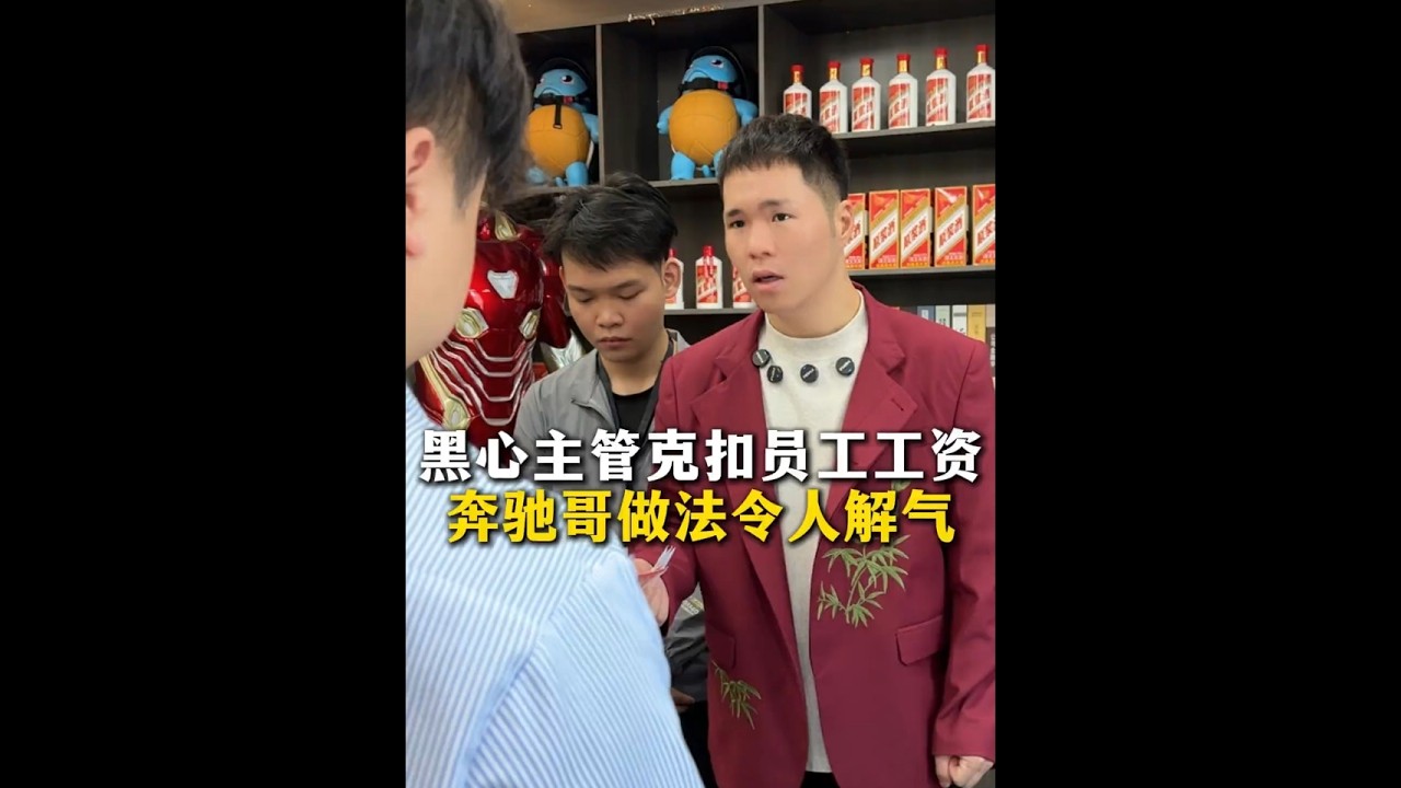 #剧情 #意想不到的结局 #热点 #正能量 #日常vlog