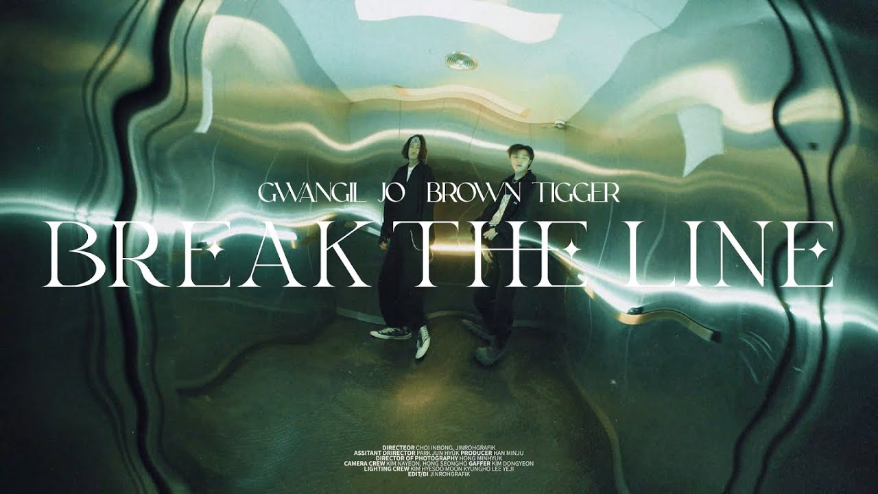 【M/V】 조광일 - Break the line (feat. Brown Tigger)