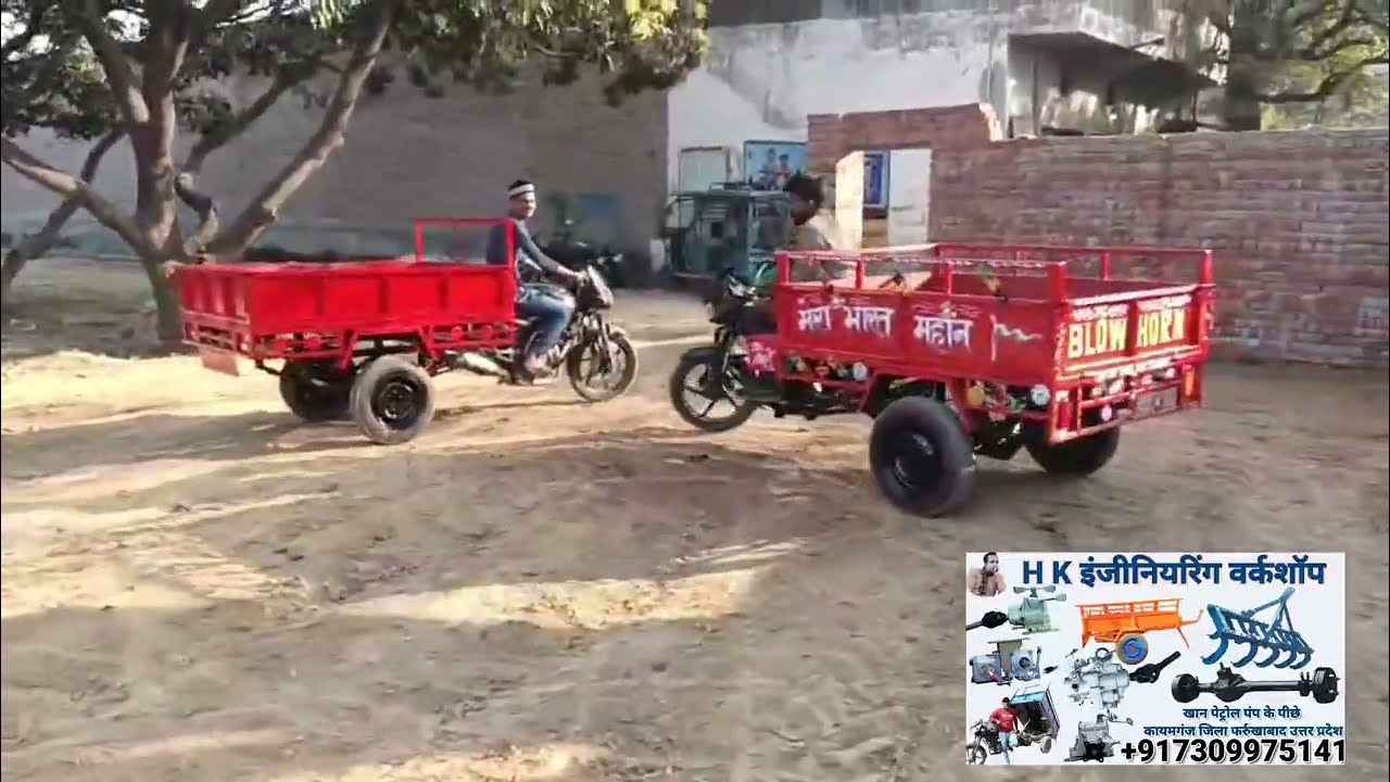 होली के ऑफर धमाका जौनपुर की बाइक ट्रॉली डिलीवरी सबसे सस्ती 