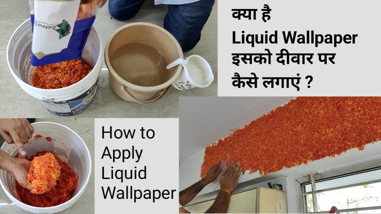 Liquid/plaster wallpaper complete review | How to apply/install liquid wallpaper at home