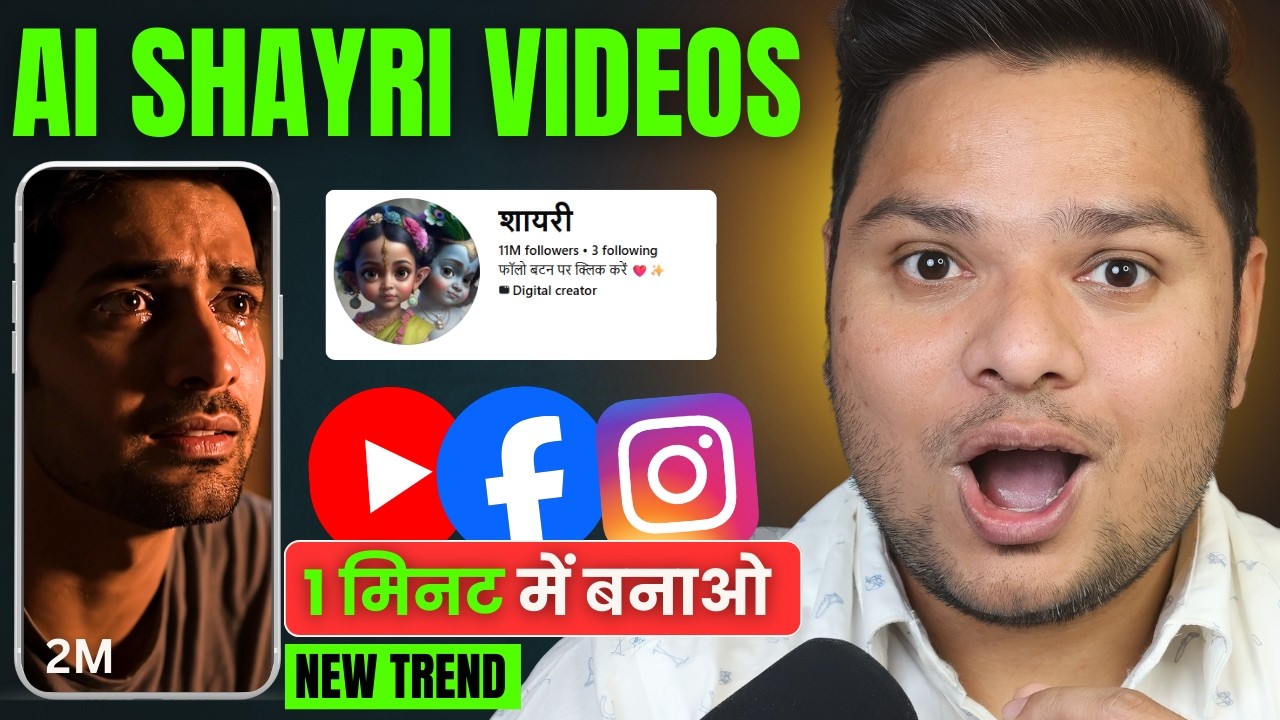 How To Make AI Shayri Videos | Viral Topic For Instagram, Facebook & Youtube | Free Ai Video Maker