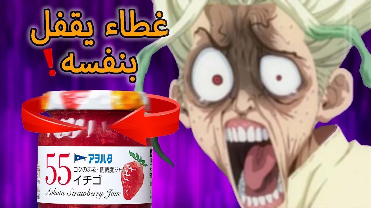اغرب علب المنتجات اليابانية 🤯