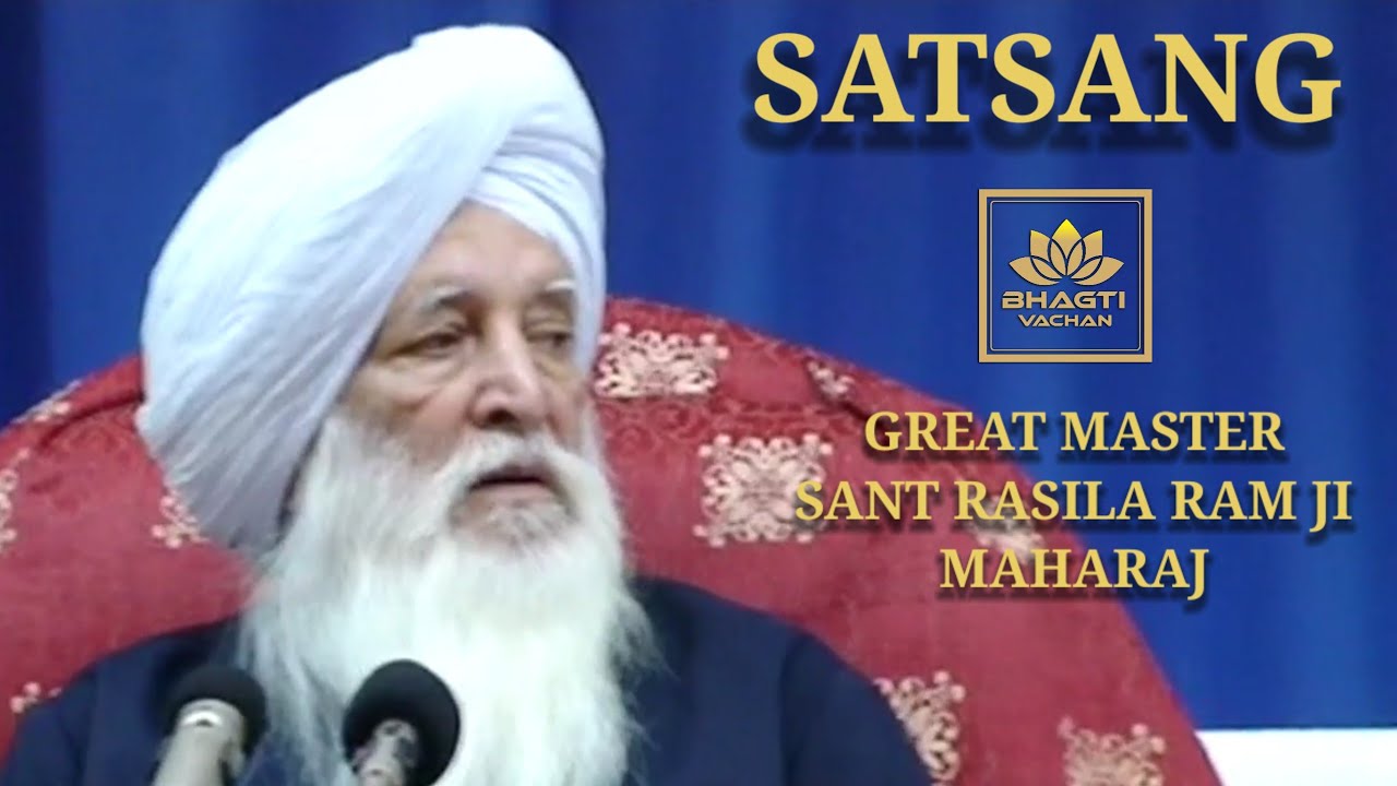 GREAT MASTER SANT RASILA RAM JI MAHARAJ || BHAGTI VACHAN SATSANG ||DERA SAIDPUR AMRITSAR 