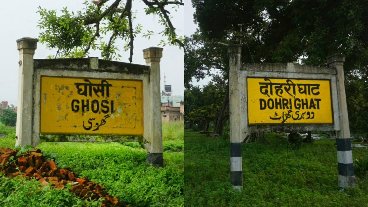 DOHRIGHAT - INDARA Gauge Conversion Progress - August 2021