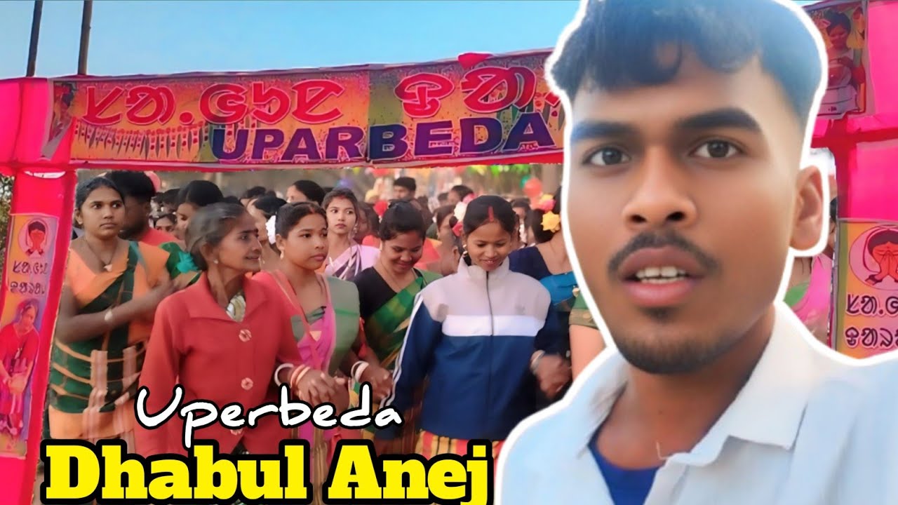 Ale Atu Uperbeda Dhabul Tamsa Pata Anej Blog Video 2026 || Marang Dada Official 