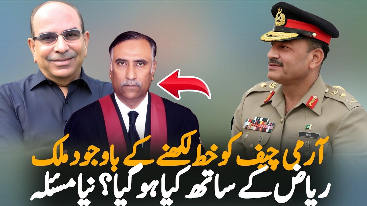 Malik Riaz Faces New Challenge as Bahria Town Property Auction Moves Forward