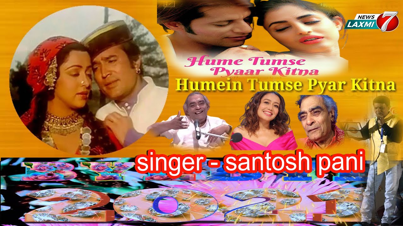 Humen Tum Se Pyar Kitna | Rajesh Khanna | Hema Malini #hindisong #oldsong SHREYA GHOSHAL RAAJ AASHOO