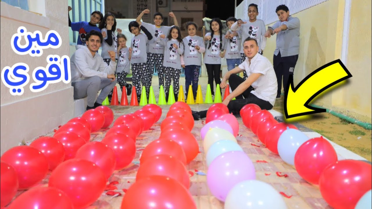 مين اسرع شخص هيفرقع البلونات بلرجلة في اقل من 3 ثواني - 130 بلونة 🎈!