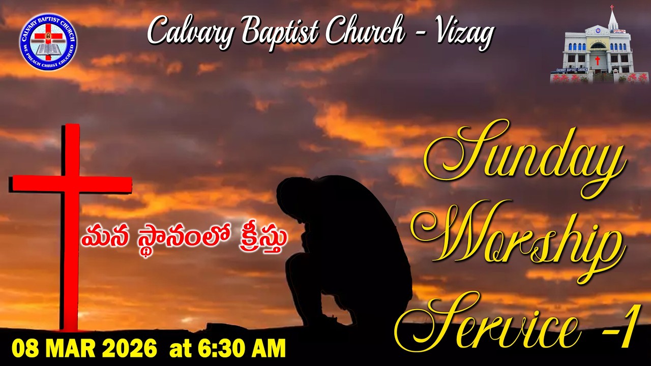 CALVARY BAPTIST CHURCH - VISAKHAPATNAM || SUNDAY WORSHIP SERVICE - 1 || 08.03.2026 ||