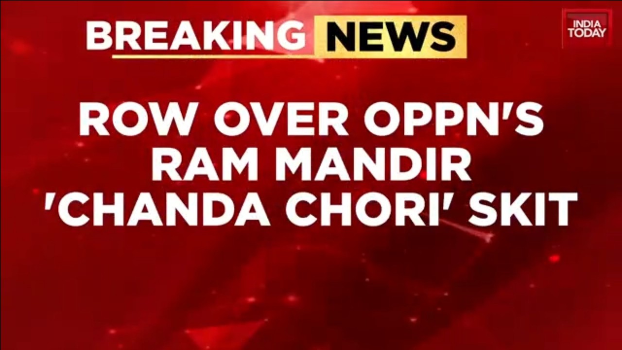 Ram Mandir Donation Scam: Complaint Filed Against Rahul Gandhi Over Ram Mandir Skit | Pappu Yadav...
