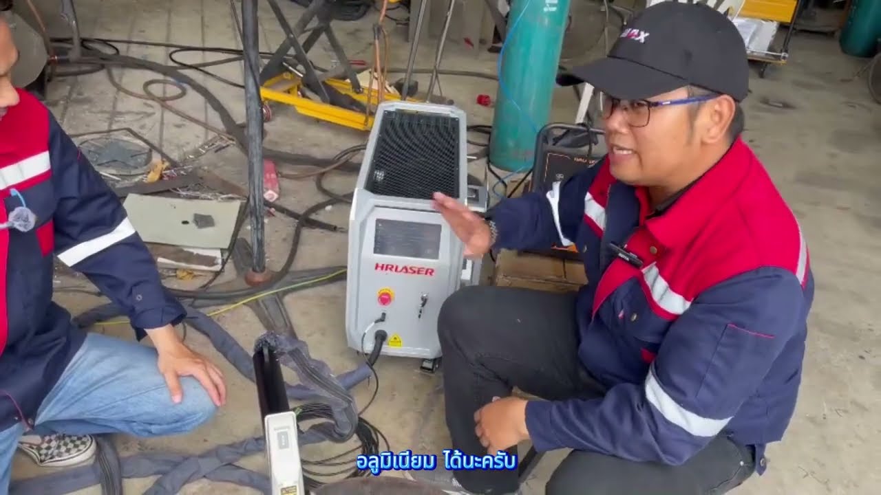 แนะนำเครื่องเชื่อมเลเซอร์ HR LASER | TOPGAS.CW | MAXPHOTONICS