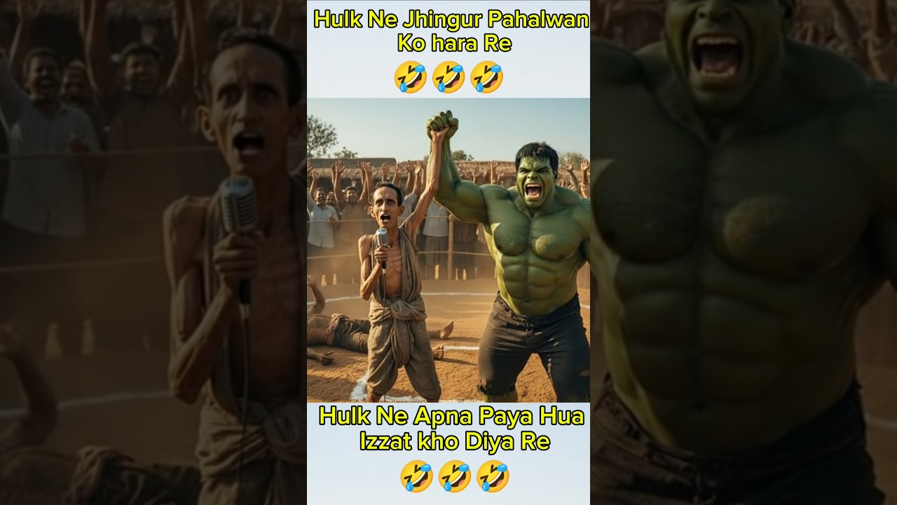 Hulku Bana Saare No Crore Pati Re #hulk #desihulk