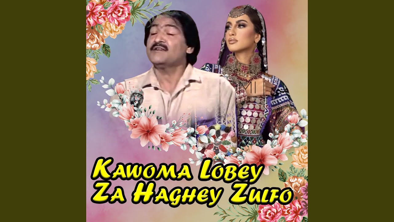 Kawoma Lobey Za Haghey Zulfo