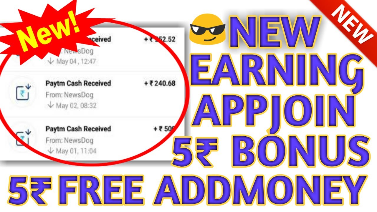 Paytm Cash Earning App Join 5₹ Bonus