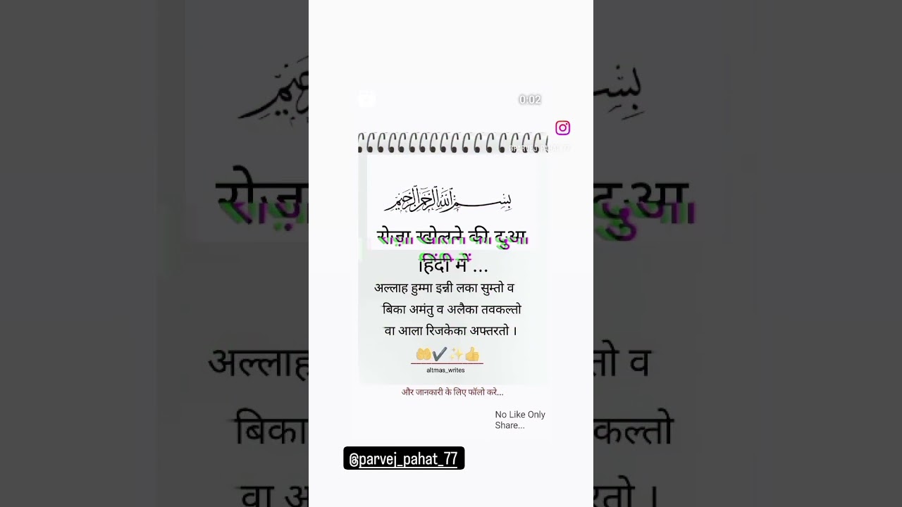 13 March 2024