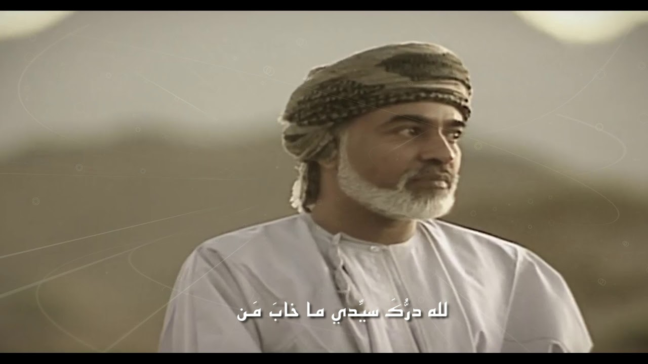 الوصية - جلال الخويطري