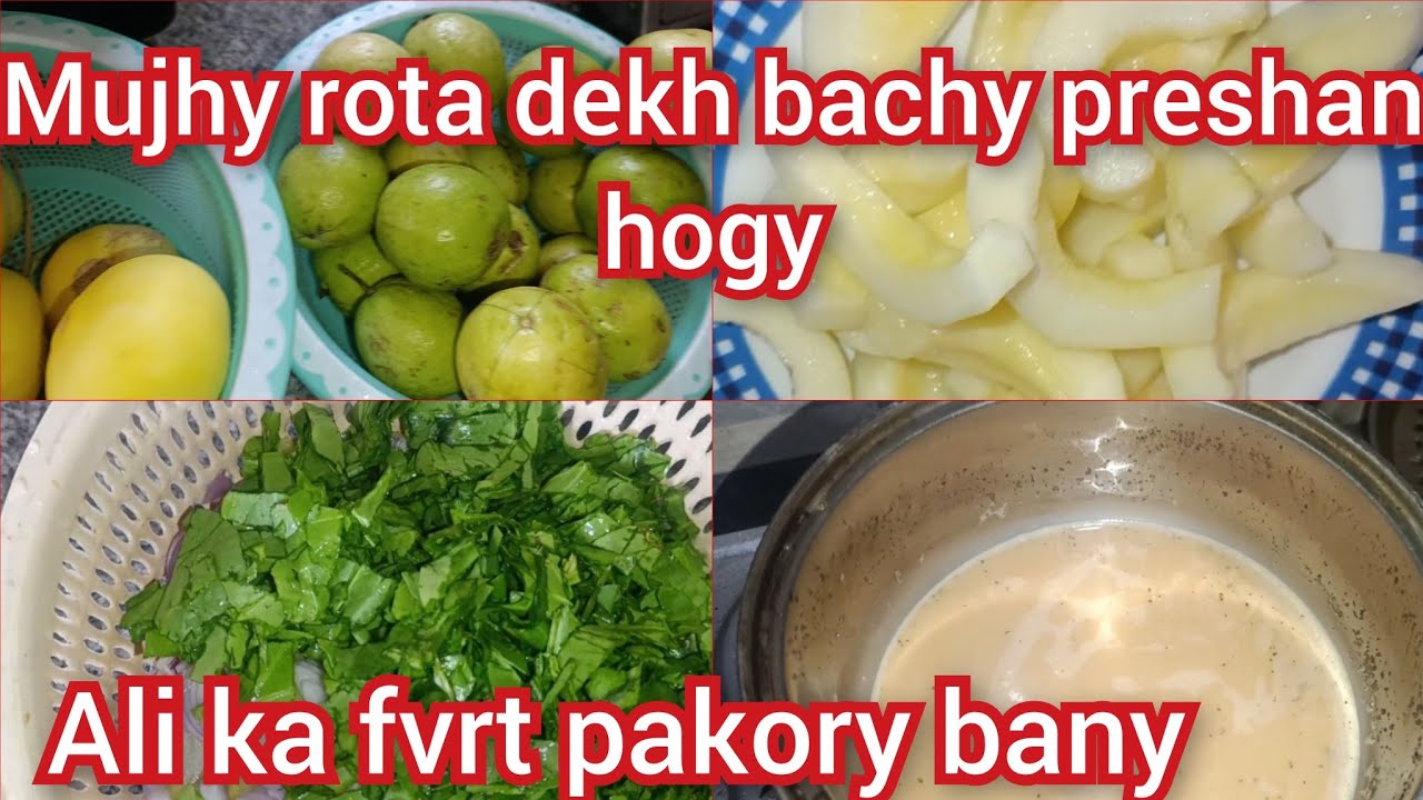 Mujhy rota dekh bachy preshan hogy Ali k fvrt pakory bany 