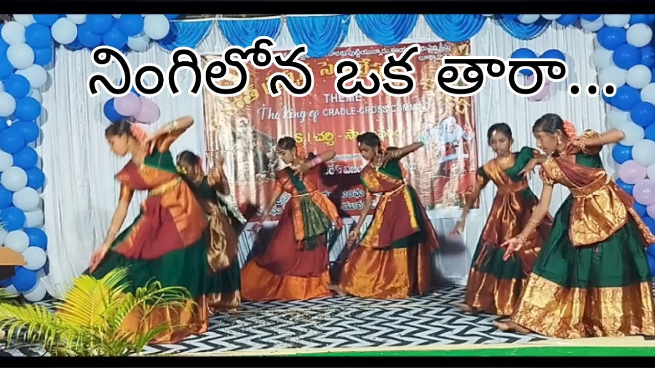 నింగిలోన ఒక తారా వెలిసింది Song ...  Cover by Sambavaram Sunday school#viral #jesus #christmas 
