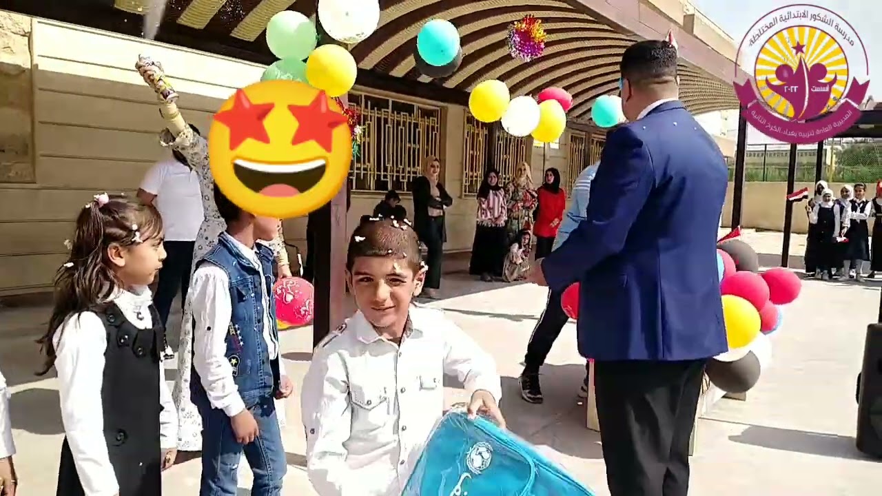 عيد المعلم في مدرسة الشكور الابتدائية المختلطة