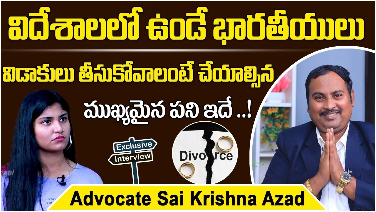 How To File Divorce In India From Abroad | NRI Divorce | Advocate Sai Krishna Azad | SocialpostLegal