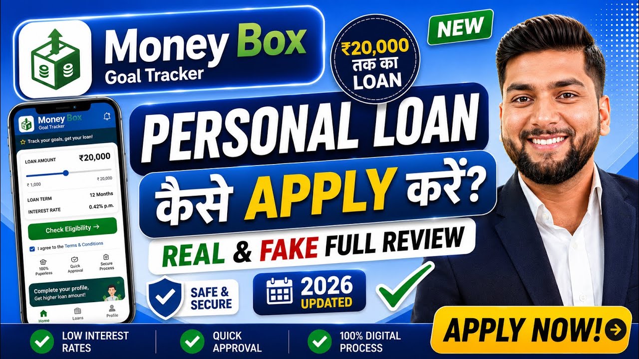 Money Box - New Loan App | Money Box Loan App Real or Fake | Money Box Loan App Review 