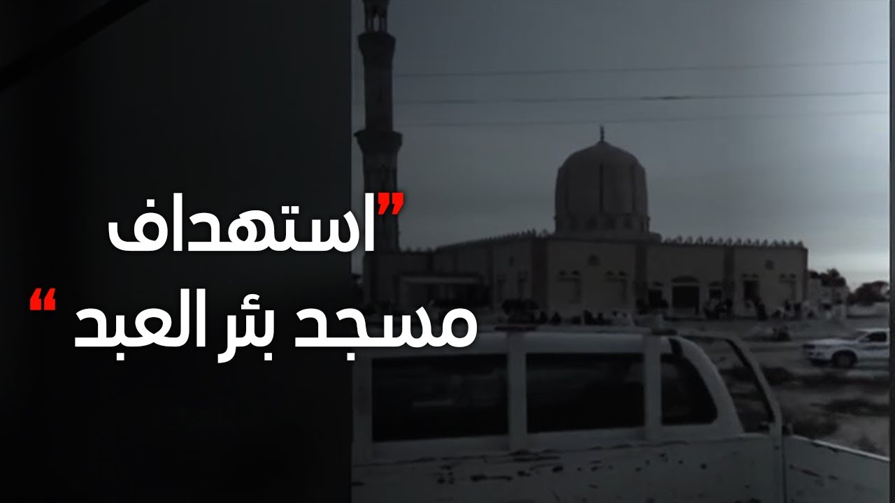 #الاختيار2 |  لحظة استهداف 