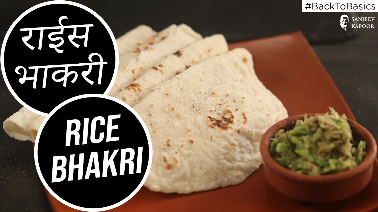 How to Make Rice Bhakri  | #BackToBasics | Sanjeev Kapoor KhazanaFinal