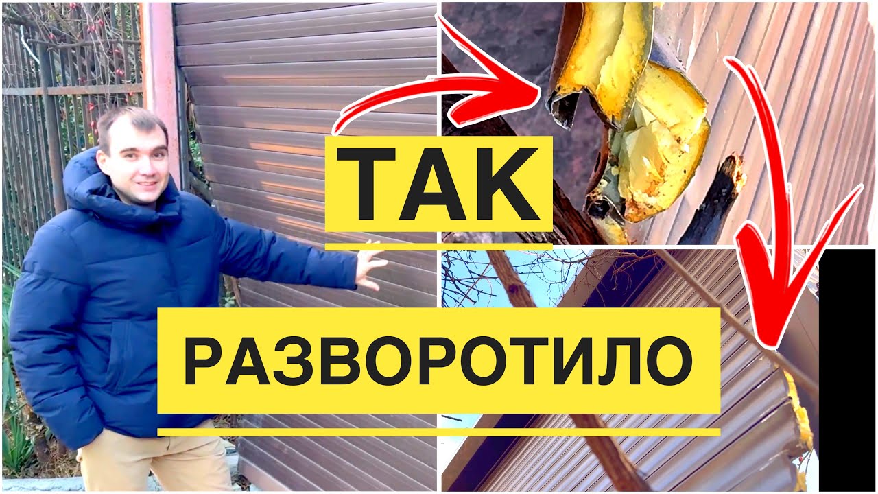 Ветер, ломай их полностью. Ремонт роллет и прочность рольворот наглядно.
