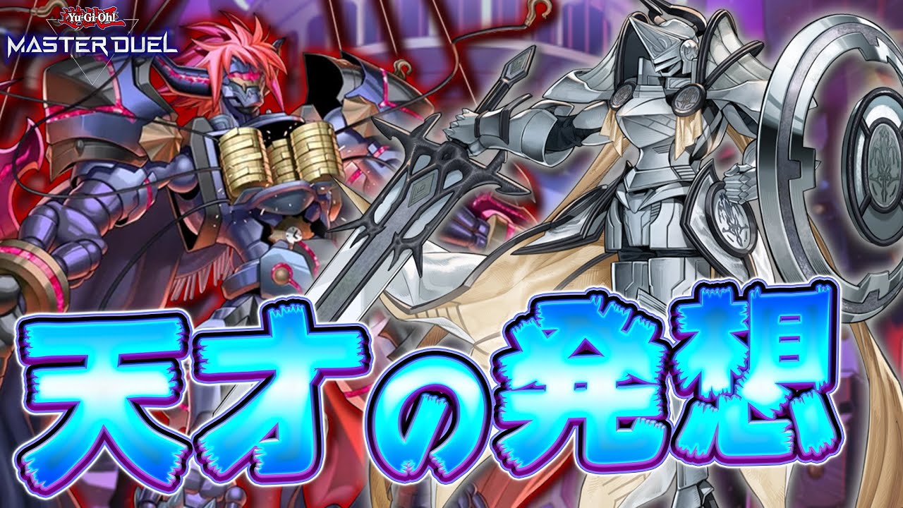 【天才かよ】ギミックパペットとドラグマって実はめちゃくちゃ相性良くね？【遊戯王マスターデュエル】【Yu-Gi-Oh! Master Duel】