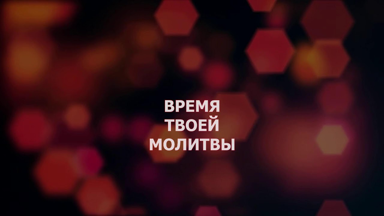 Воскресное служение 15.03.26
