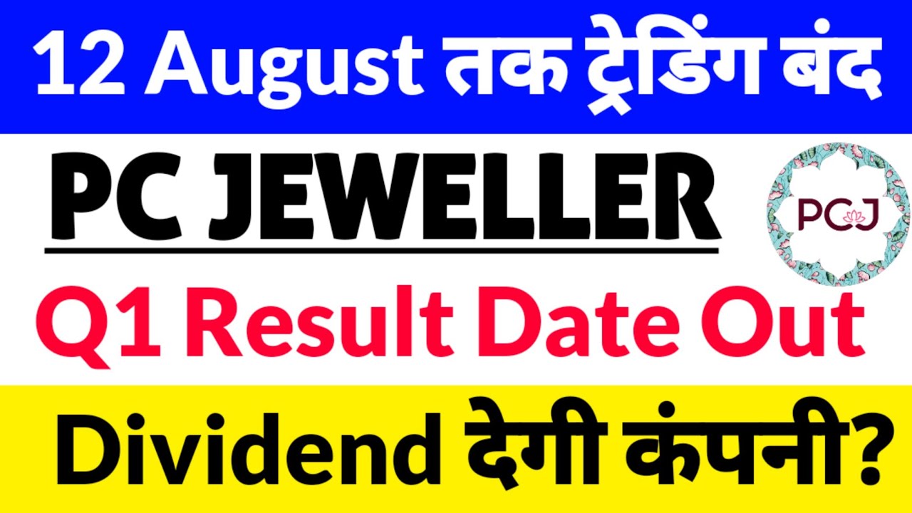PC Jeweller stock latest news today, PC Jeweller share latest news, Result Date? Insider Trading ...